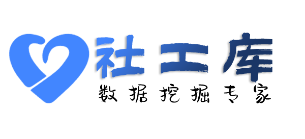 真实的威尼斯酒店开房记录